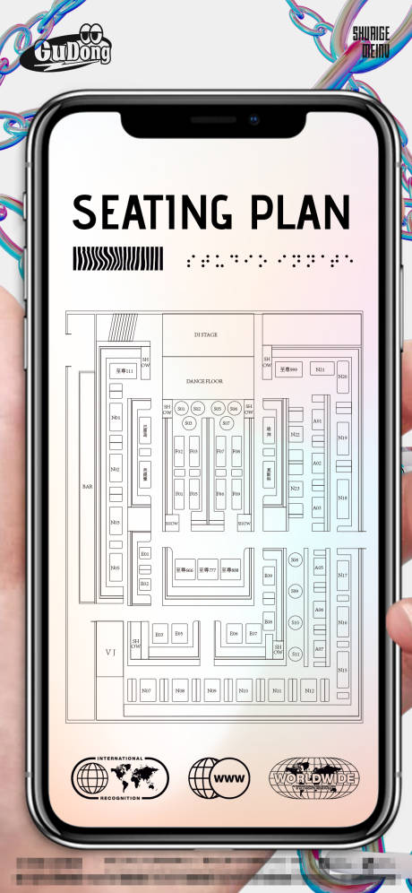 源文件下载【酒吧场位图】编号：20230215224441483