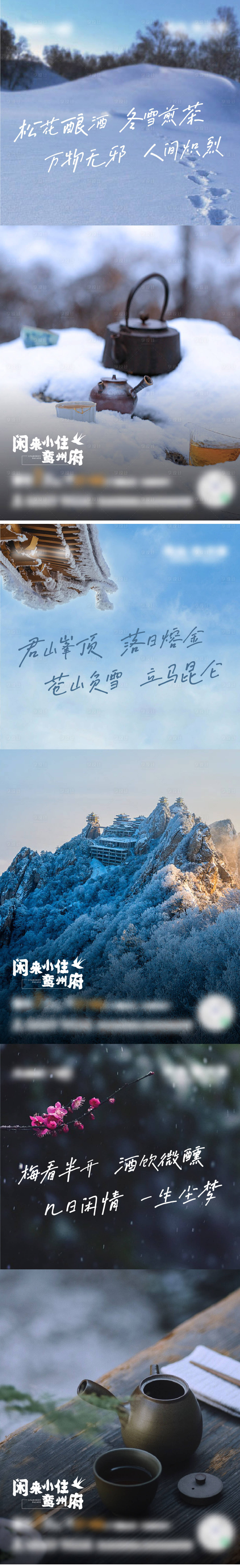 源文件下载【享设计】搜索编号：95750014466908526【地产文旅小镇单图】