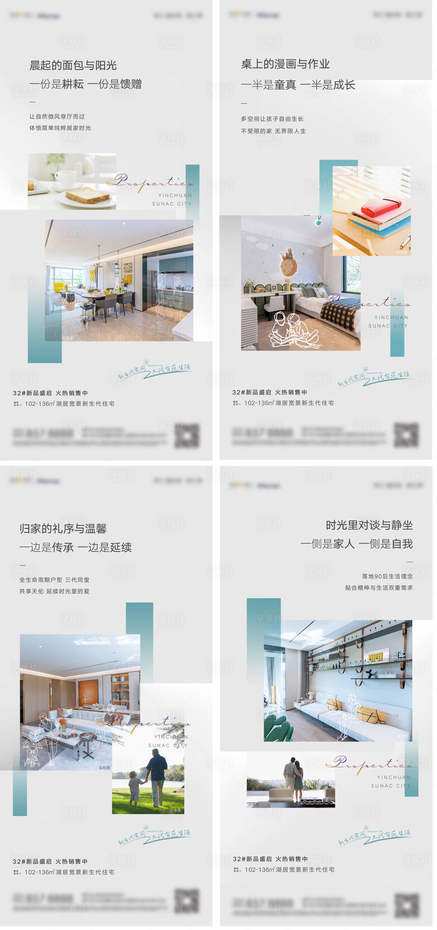 源文件下载【价值系列图】编号：15020014788288135