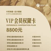 金色会员政策卡PSD广告设计素材海报模板免费下载-享设计