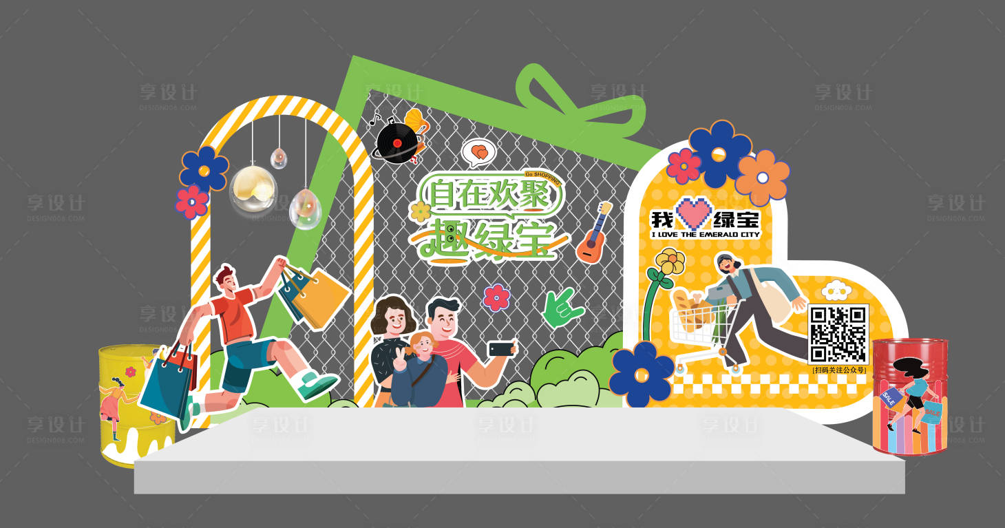 源文件下载【春日DP点堆头美陈】编号：53830014777346529
