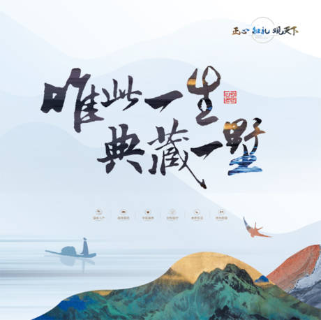 源文件下载【享设计】搜索编号：10590014613715787【中式展板】