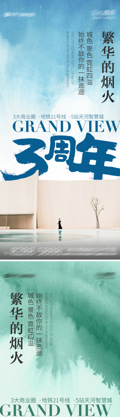 源文件下載【享設計】搜索編號：77250014440571680【年案價值稿 】