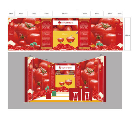 源文件下載【享設計】搜索編號：84460014667636474【出口食品展會設計】