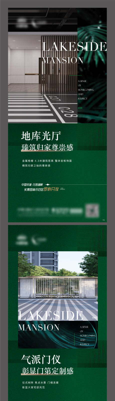 源文件下载【园林实景示范区】编号：20230222161404938