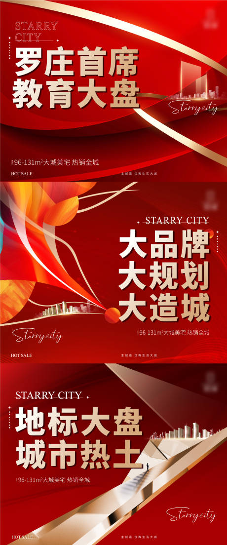 源文件下载【地贴  】编号：25200014473194230