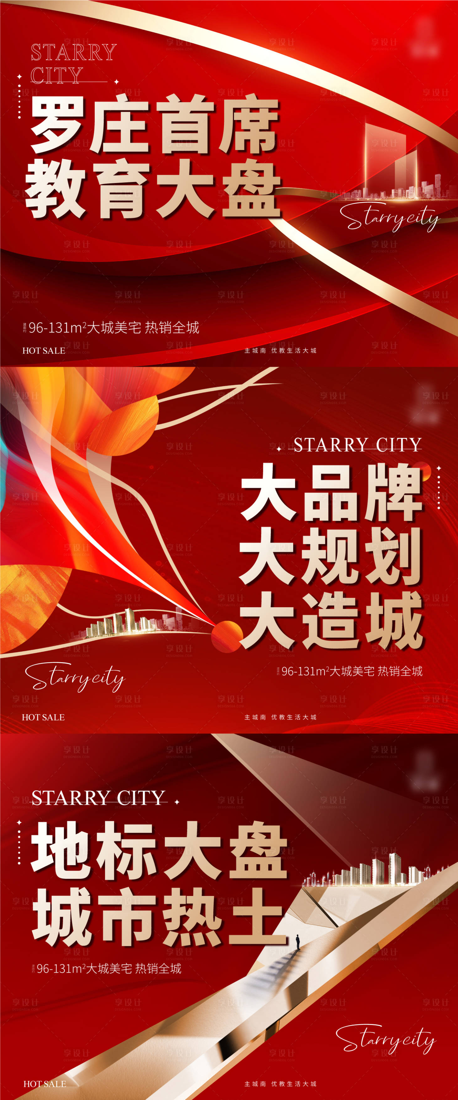 源文件下载【地贴  】编号：25200014473194230