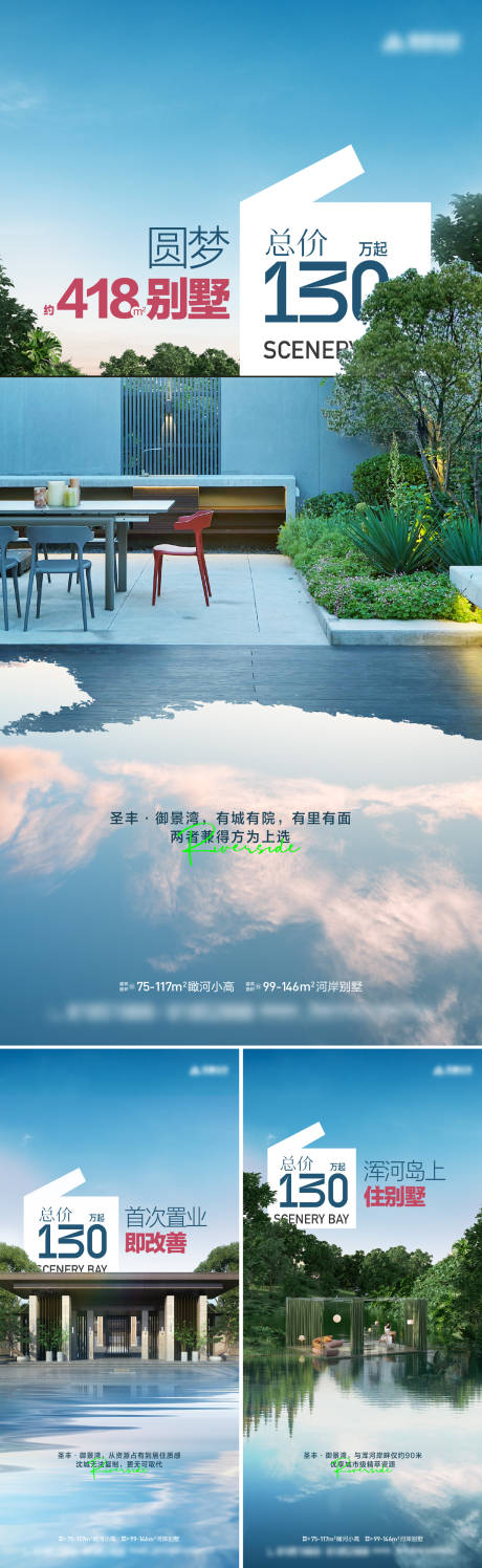 源文件下载【价值点新中式海报】编号：25770015015308041