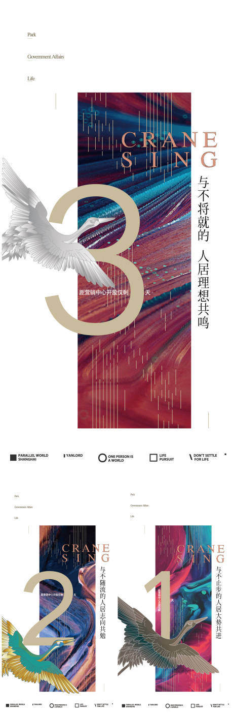 源文件下载【高端地产画面倒计时】编号：12190014736187562