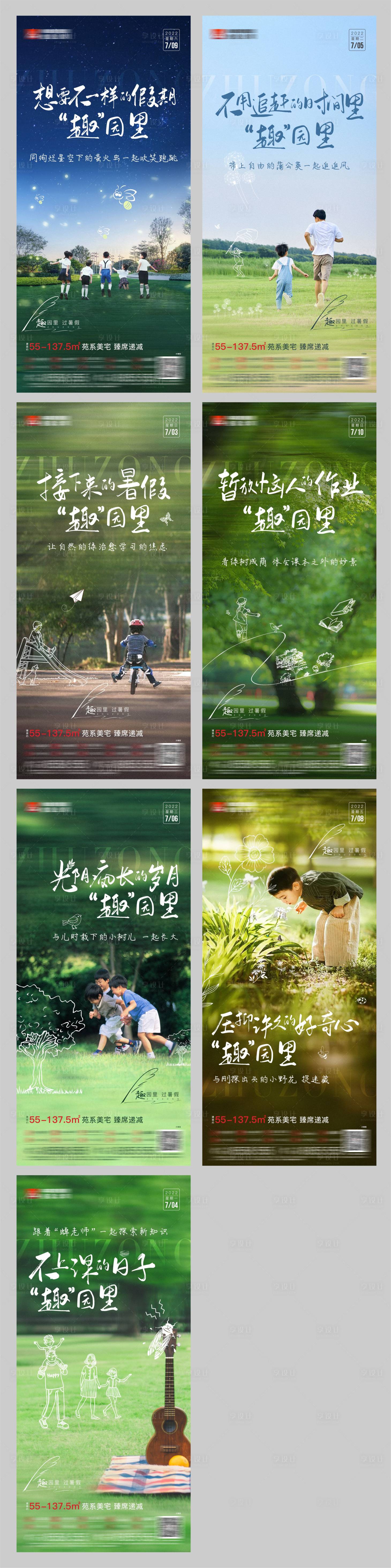 源文件下载【系列稿】编号：74570014937189293