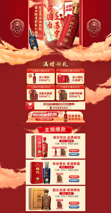 源文件下载【享设计】搜索编号：46730014472711555【大促 】