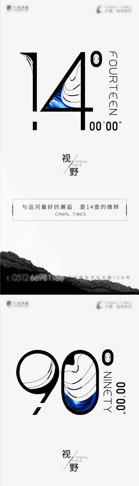 源文件下载【享设计】搜索编号：82590014676997156【地产价值点加推系列海报】