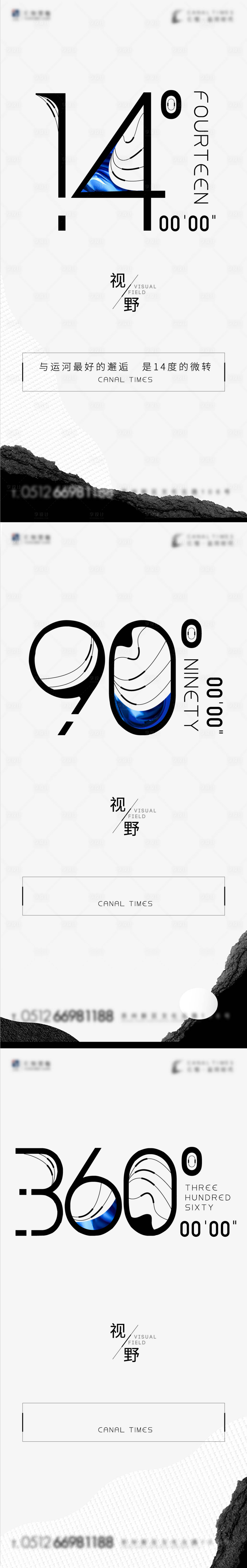 源文件下載【享設計】搜索編號：82590014676997156【地產價值點加推系列海報】