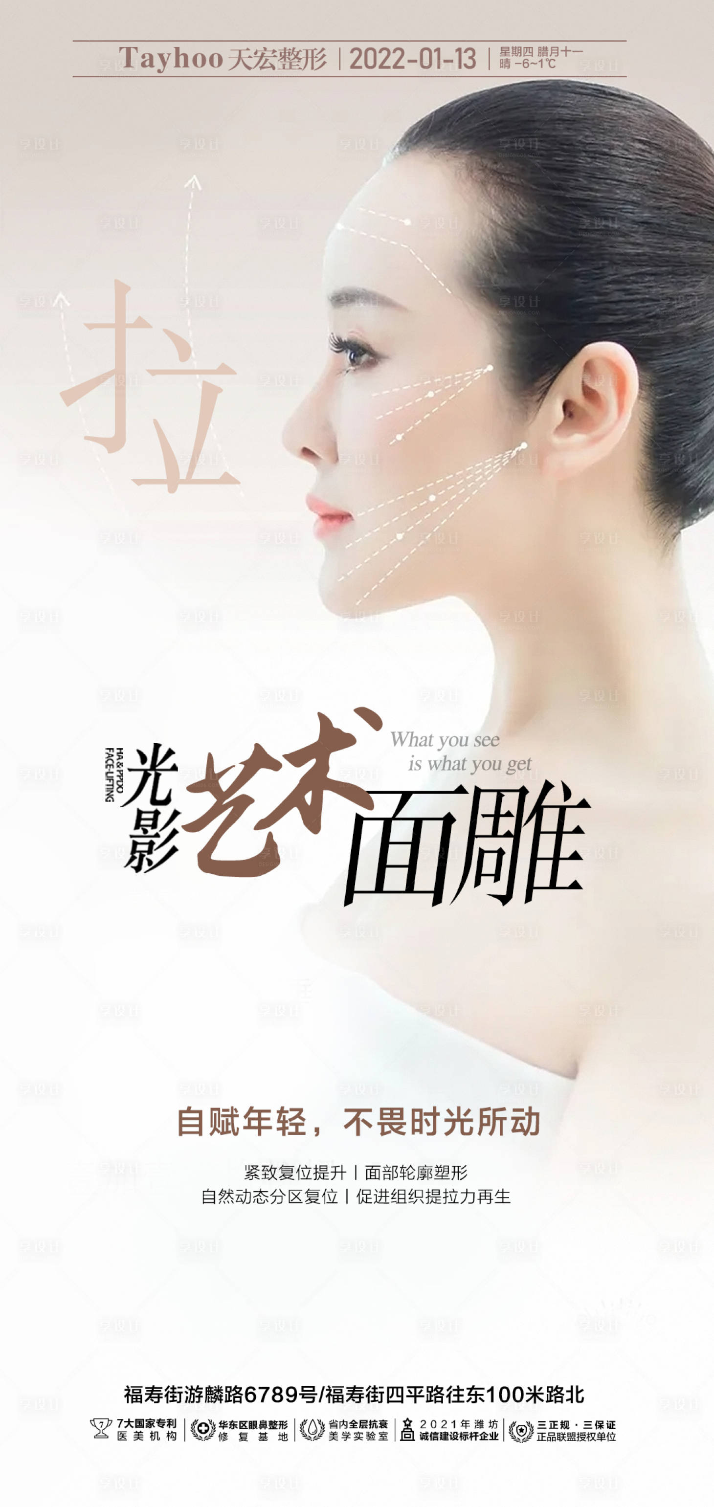 源文件下载【享设计】搜索编号：15710014633504761【线雕面雕】
