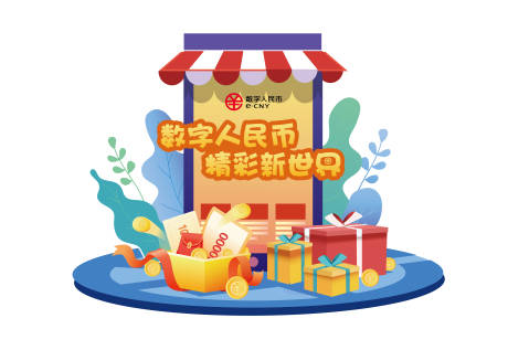源文件下载【享设计】搜索编号：88500015030365456【数币堆头美陈】