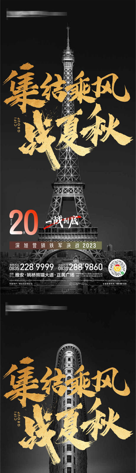 源文件下载【享设计】搜索编号：71580014981895960【决胜负】