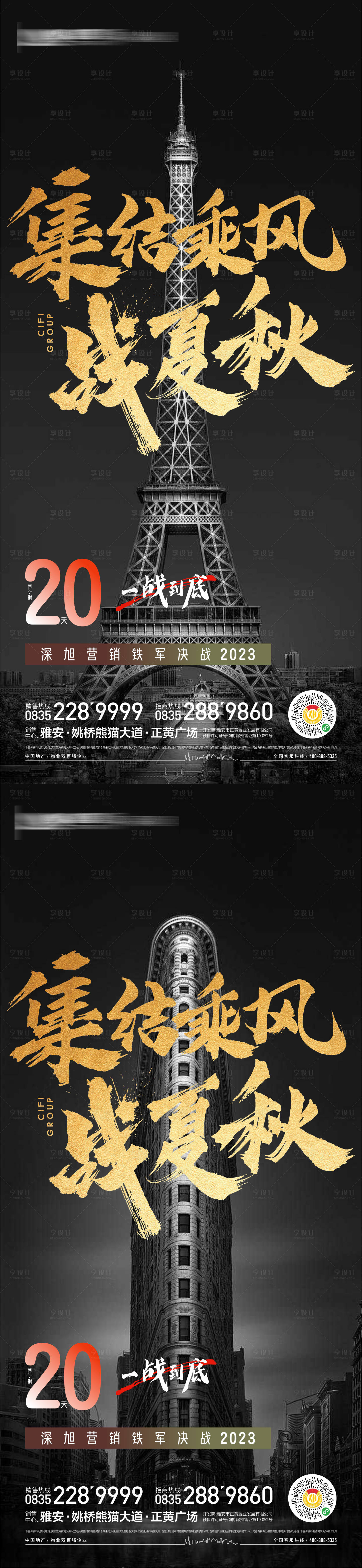 源文件下载【决胜负】编号：71580014981895960