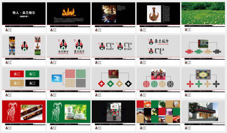 源文件下载【享设计】搜索编号：61650014438778207【内蒙火锅vi】