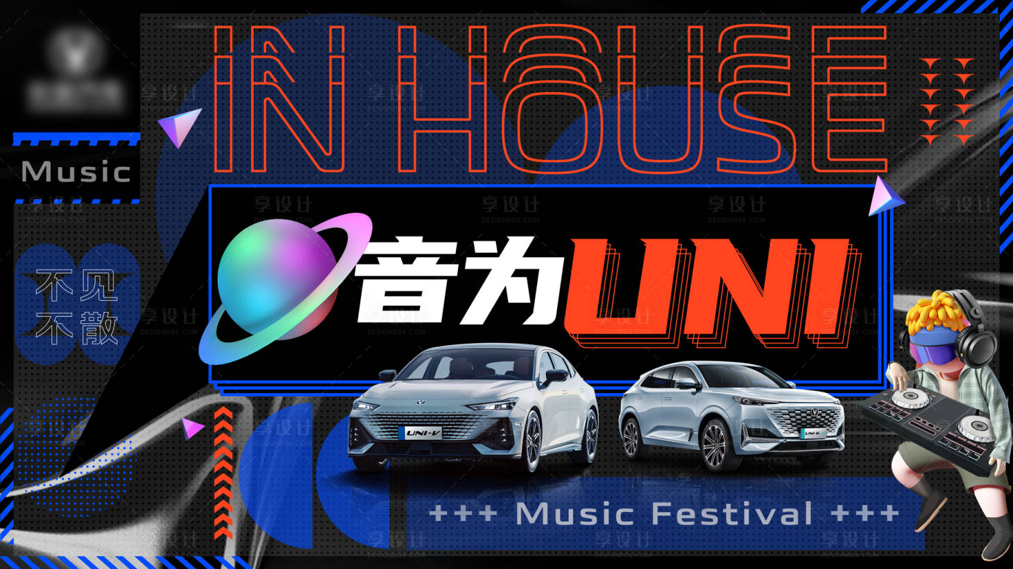 源文件下載【汽車音樂節主K】編號：34610015043043722