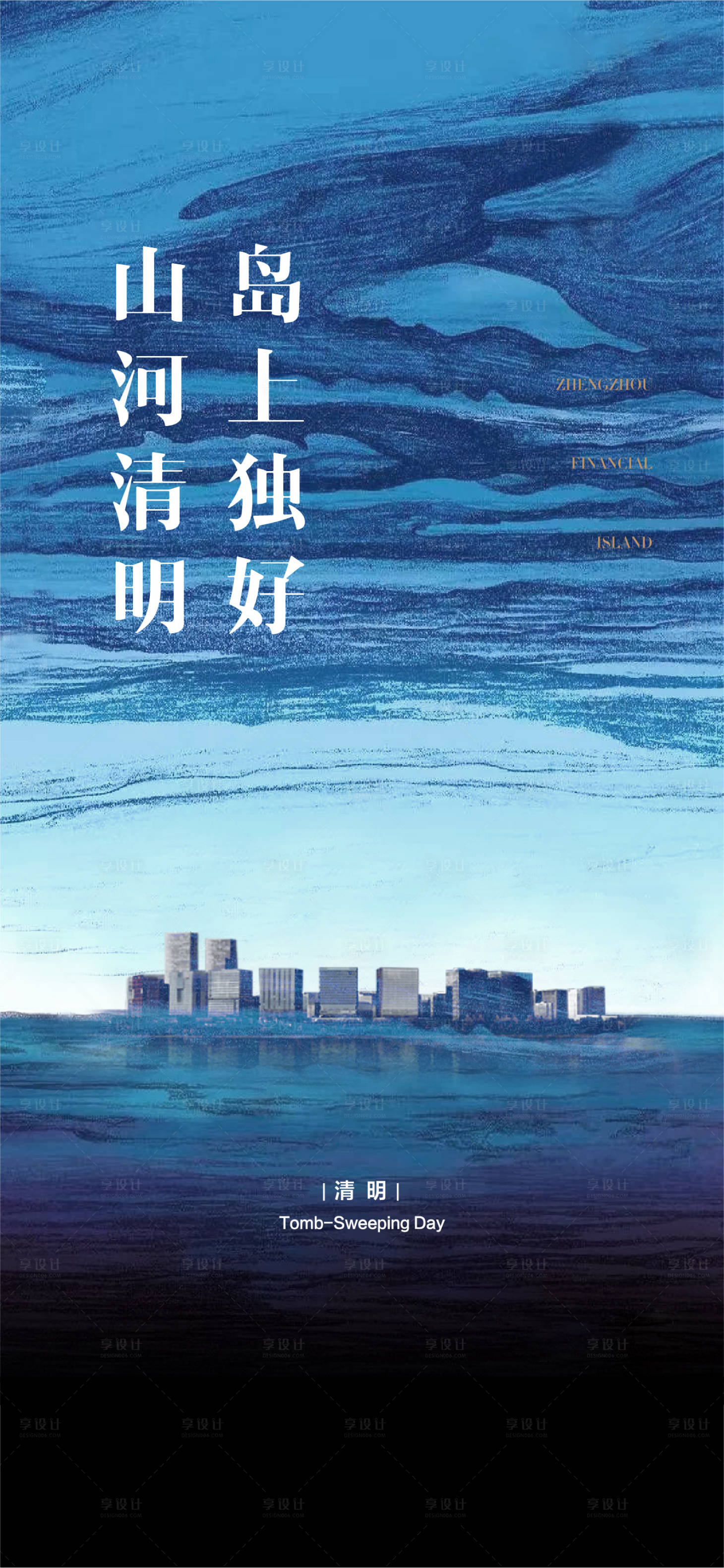 源文件下載【藍】編號：64760014960956165