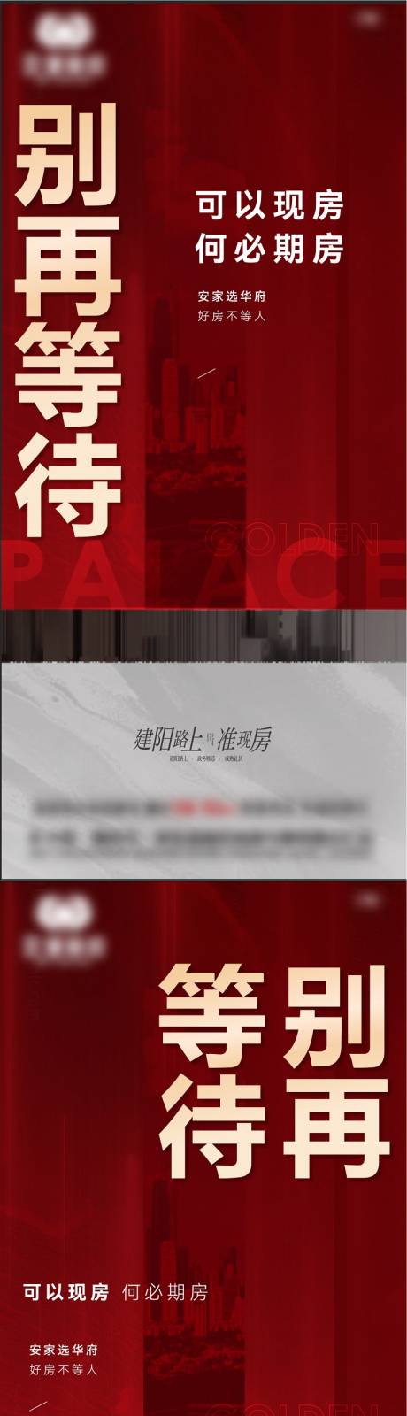 源文件下載【享設計】搜索編號：91780014640564415【熱銷海報】