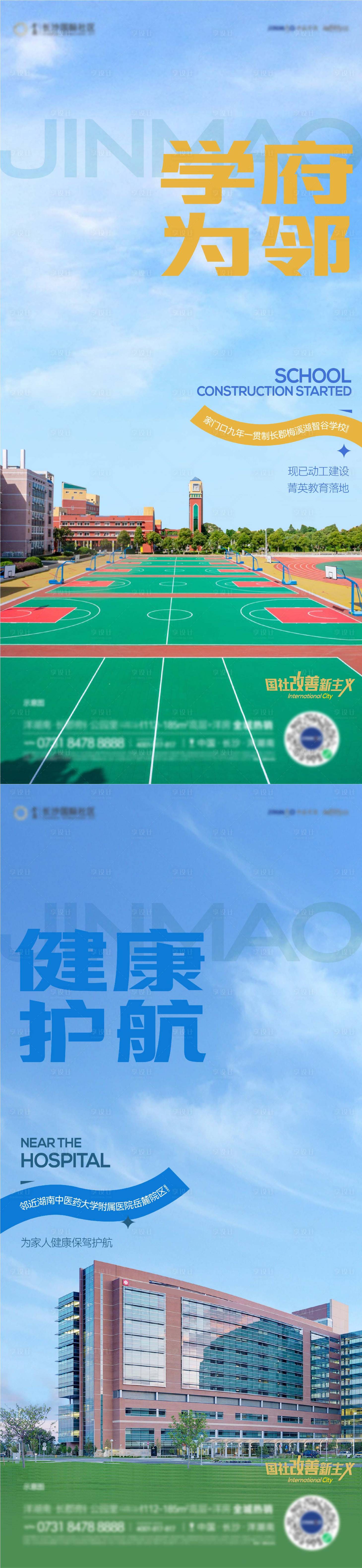 源文件下载【享设计】搜索编号：69180014819773744【价值点】