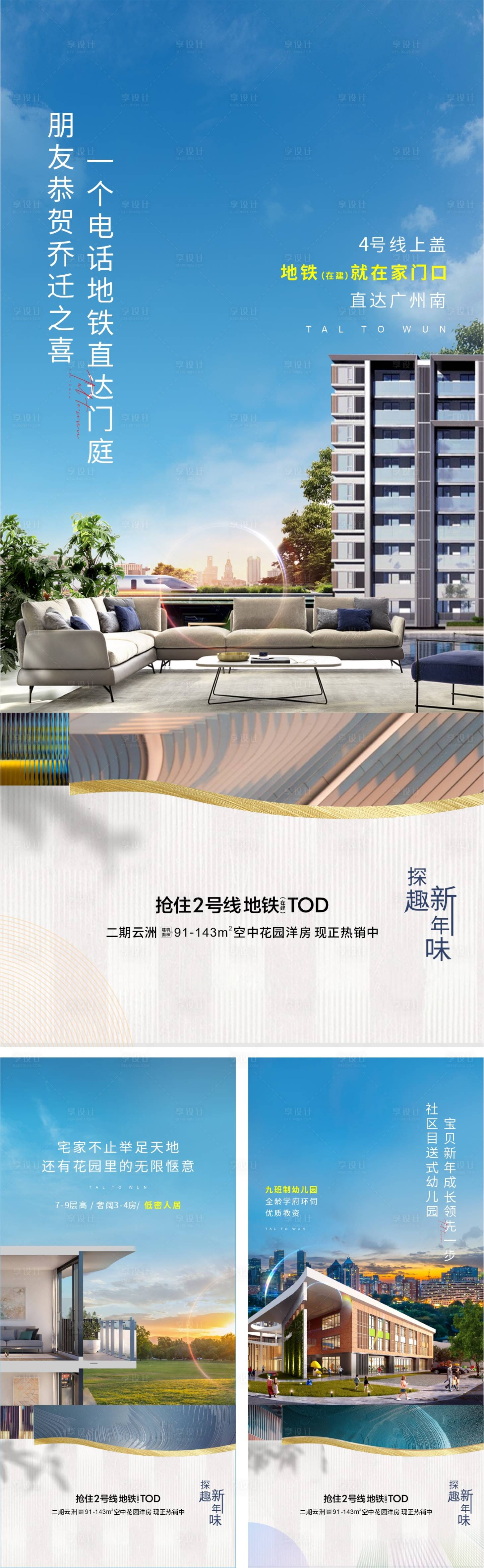 源文件下载【价值点系列海报】编号：50880014587562229