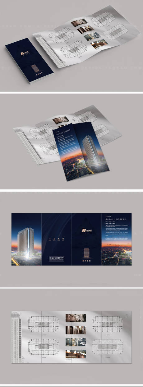 源文件下载【户型图折页】编号：43980014956955215