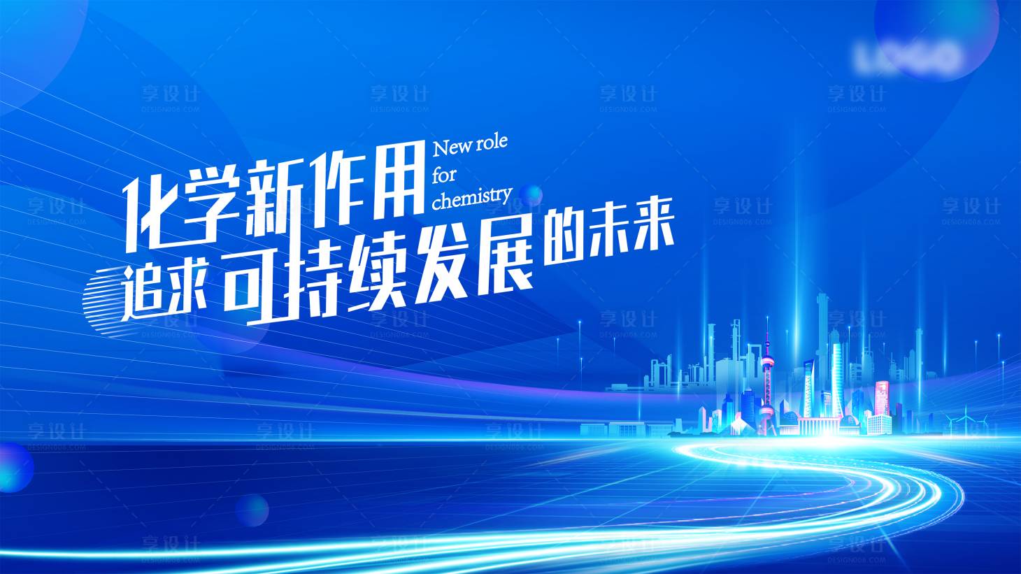 源文件下载【享设计】搜索编号：18500014574319271【蓝色科技 】