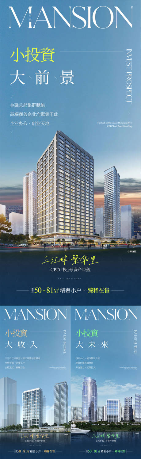 源文件下载【公寓资产系列】编号：44710014906193515