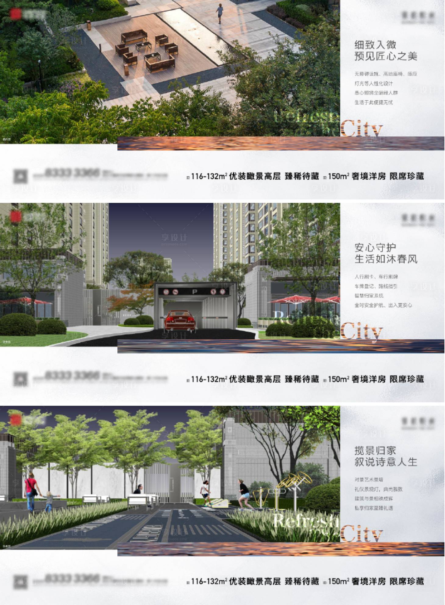 源文件下載【享設(shè)計(jì)】搜索編號(hào)：21040014869571271【地產(chǎn)版戶型價(jià)值點(diǎn)單圖】