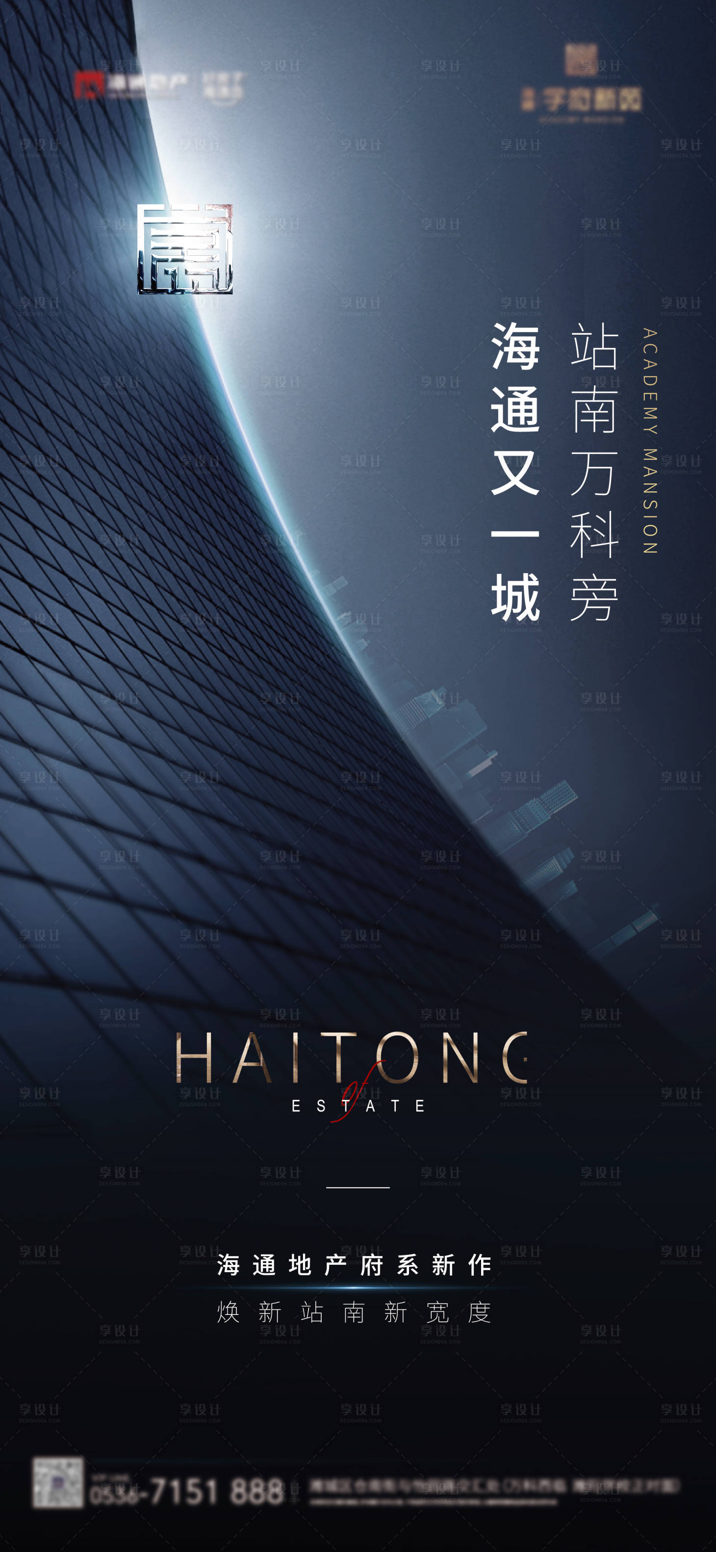 源文件下载【形象刷屏 】编号：44310014549573743