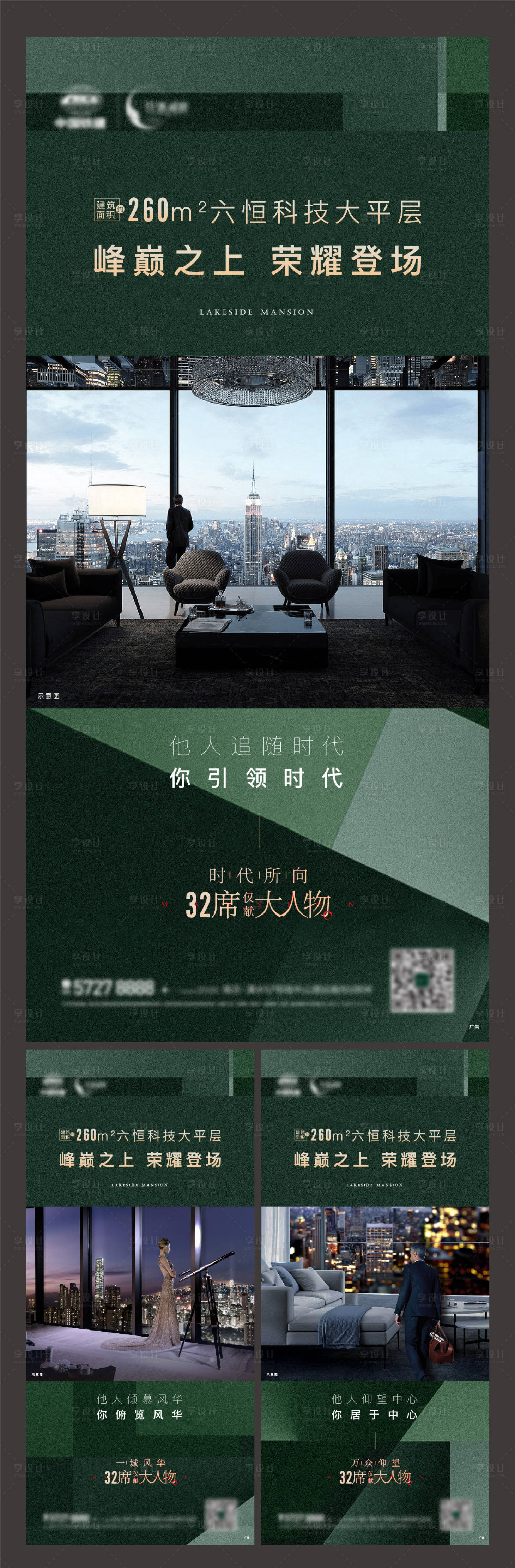 源文件下载【圈层大户型飞机稿】编号：50590014848335865