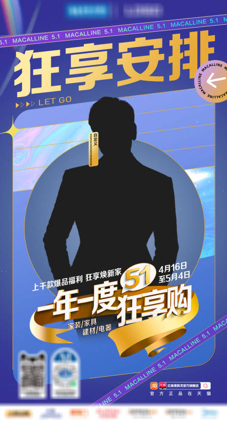 源文件下载【直播人物预告】编号：24320014683303687