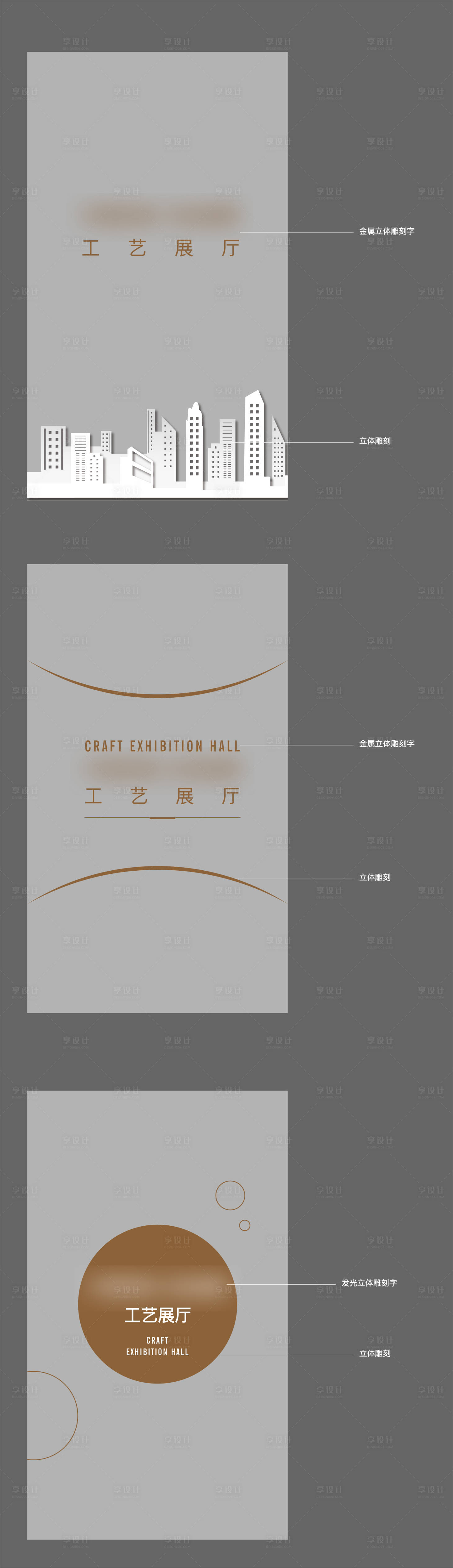 源文件下載【享設(shè)計(jì)】搜索編號(hào)：89330014821193427【工法墻面】