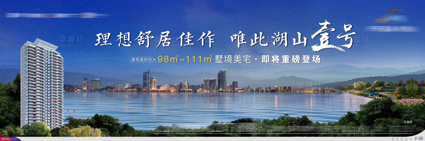 源文件下载【享设计】搜索编号：49330014869832014【高层主画面】