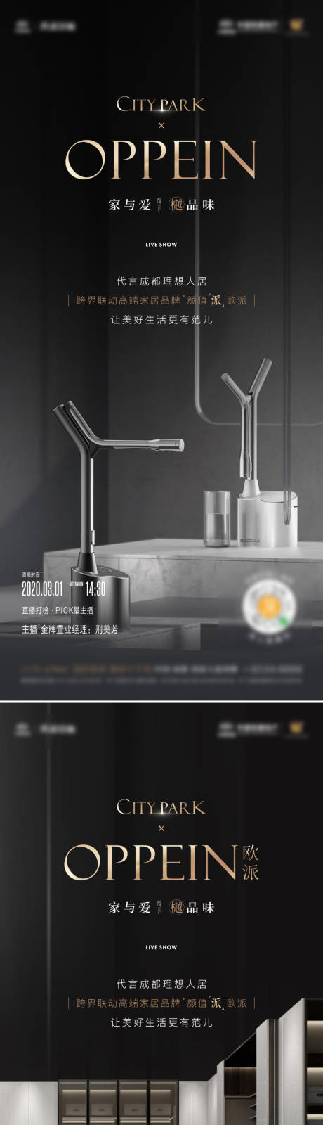 源文件下载【直播活动】编号：45810015036776974