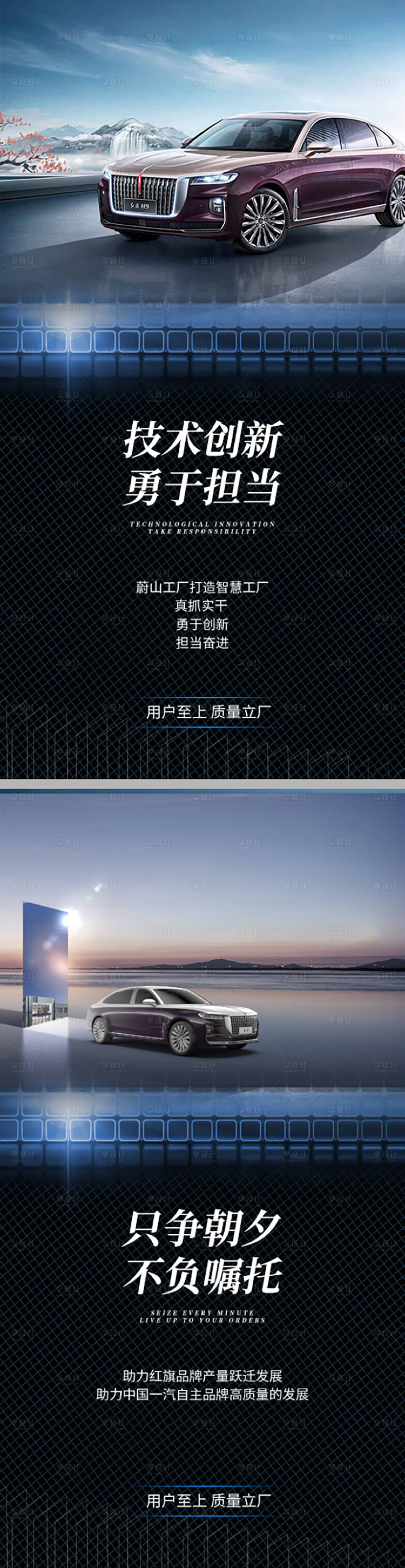 源文件下载【汽车H5】编号：10760014946234693