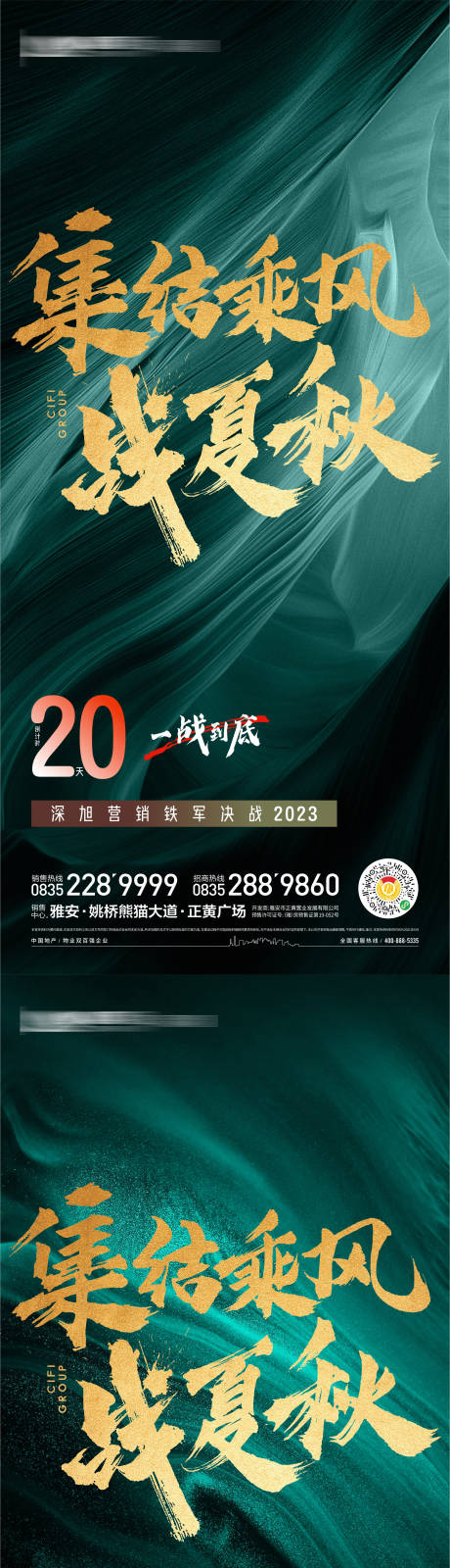 源文件下载【集结乘风】编号：20230222212149302