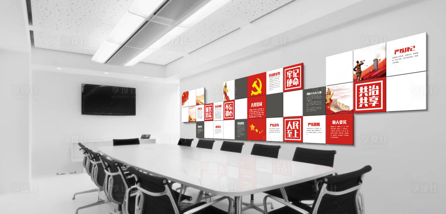 源文件下載【享設計】搜索編號：45570014558411911【黨文化建設墻背景板】