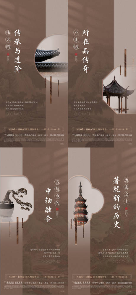 源文件下載【中式區位調性價值系列】編號：12640014786362502