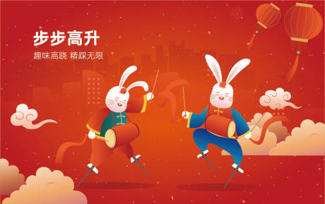 源文件下载【新春非遗活动展板】编号：90860014872151415