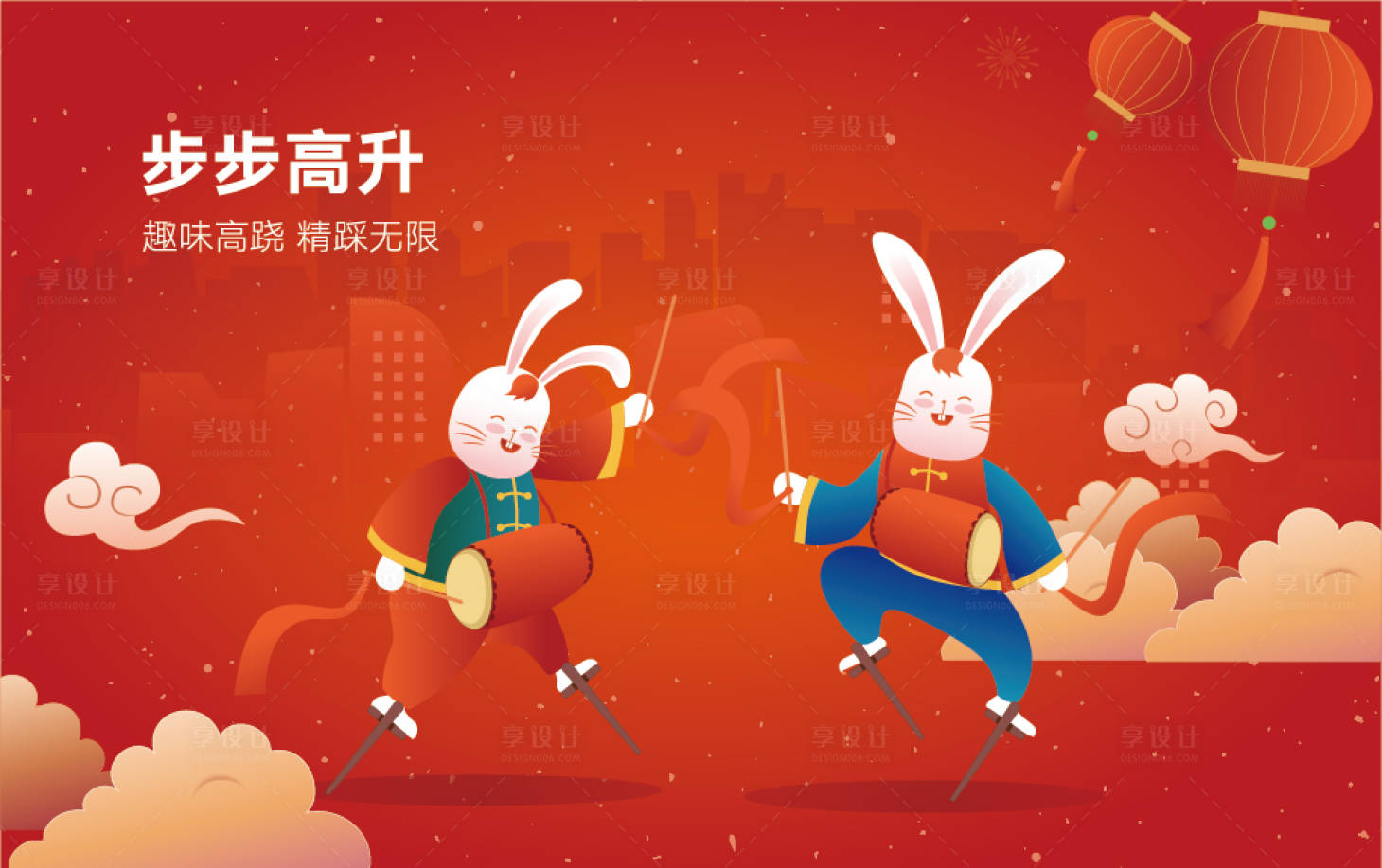 源文件下载【新春非遗活动展板】编号：90860014872151415