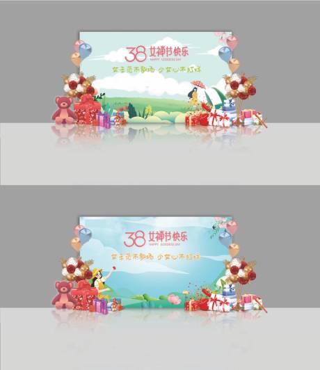 源文件下载【女神节美陈】编号：33510014605578594