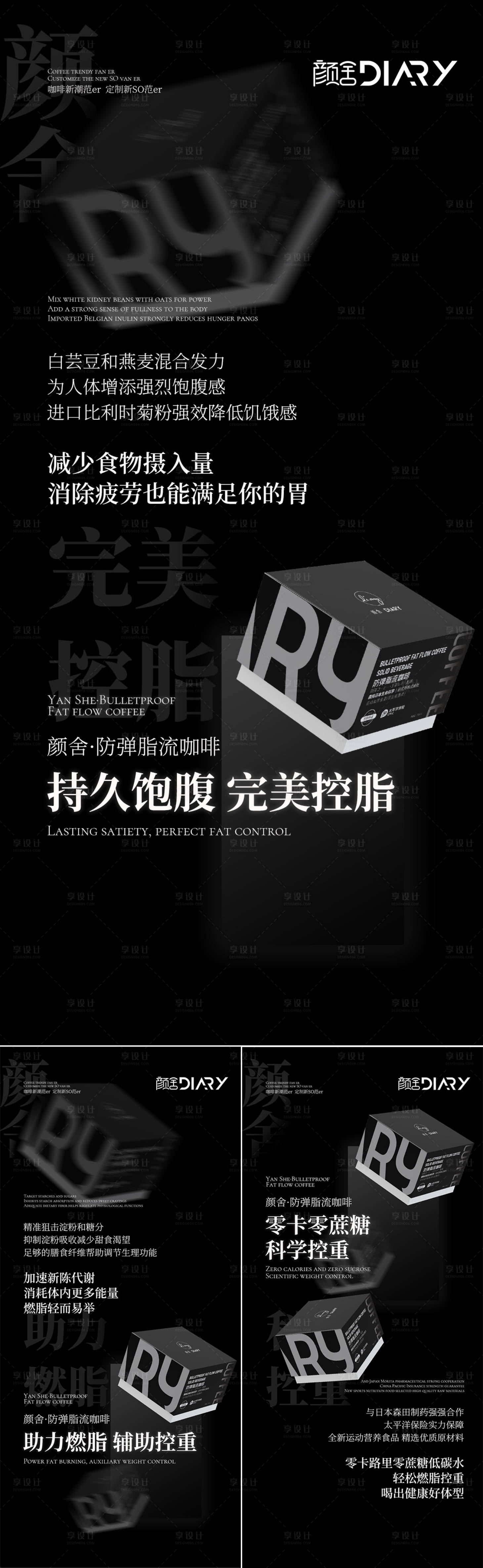 源文件下载【产品海报】编号：84270014444202558