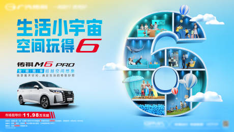源文件下載【享設計】搜索編號：10290014529363194【汽車海報多元素創意kv】