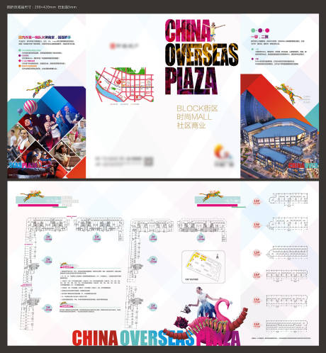 源文件下载【享设计】搜索编号：64960014583437446【商业地产 】