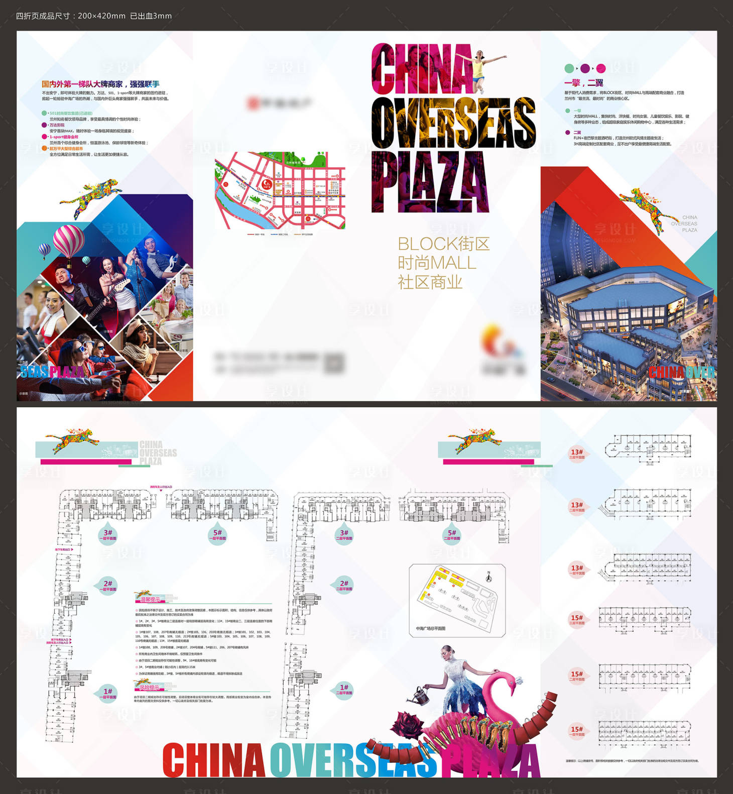 源文件下载【享设计】搜索编号：64960014583437446【商业地产 】