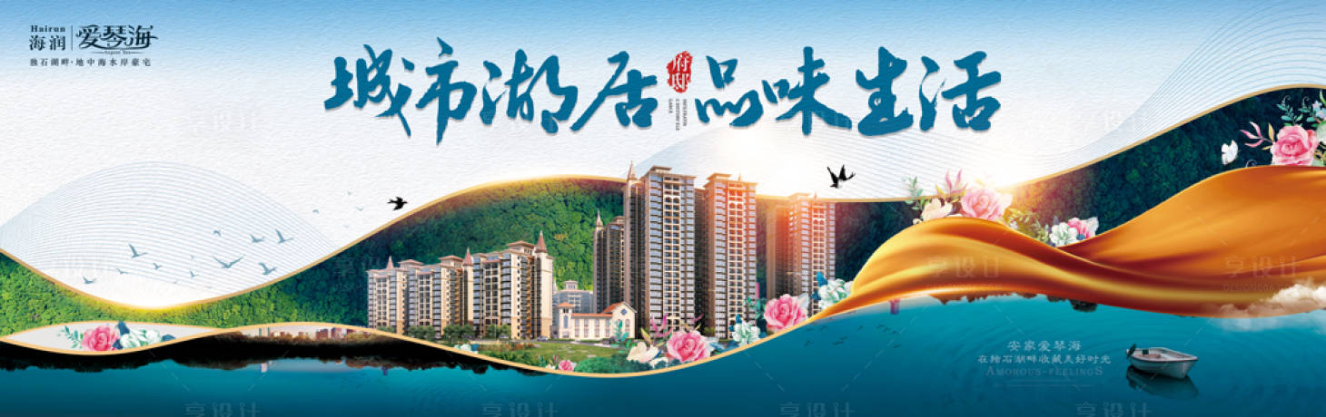 源文件下载【软膜灯布】编号：21710014590366635