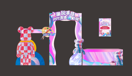 源文件下载【镭射流体熊】编号：23530014904039250